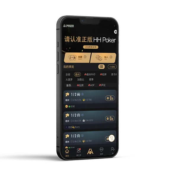 德扑圈扑克app官网版下载